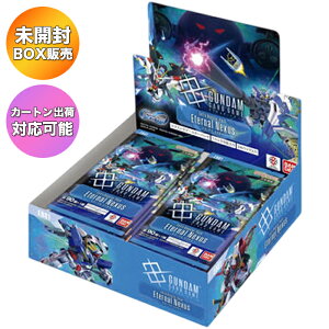�yBOX�z�K���_���J�[�h�Q�[�� �G�N�X�g���u�[�X�^�[ SD�K���_�� �W�[�W�F�l���[�V���� �G�^�[�i�� Eternal Nexus EB01 BOX �b �G�^�[�i�� �l�N�T�X ���J�� �J�[�g���o�בΉ� GUNDAM