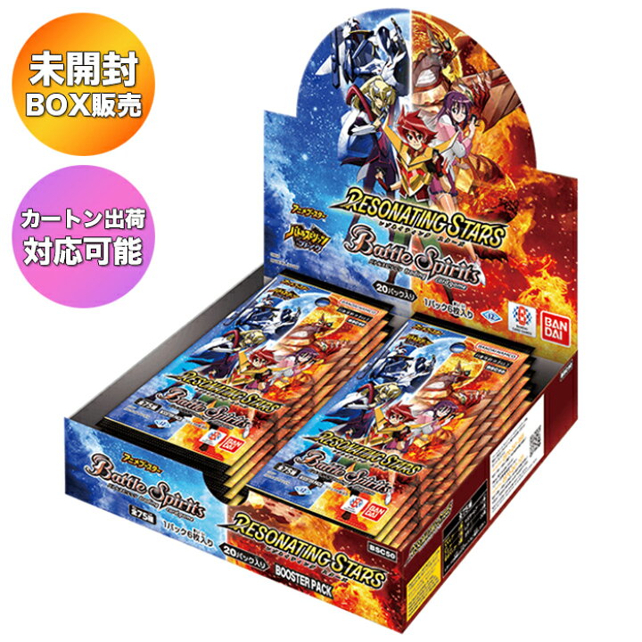 楽天市場】【BOX】バトルスピリッツ アニメブースター RESONATING 