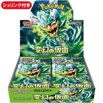 楽天市場】ポケモンカード 変幻の仮面 box（ホビー）の通販