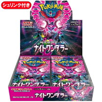 楽天市場】ポケモンカード box 未開封の通販