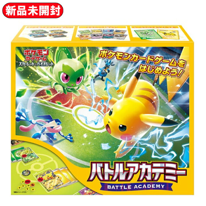 楽天市場】ポケモンカードゲーム スカーレット&バイオレット バトル 
