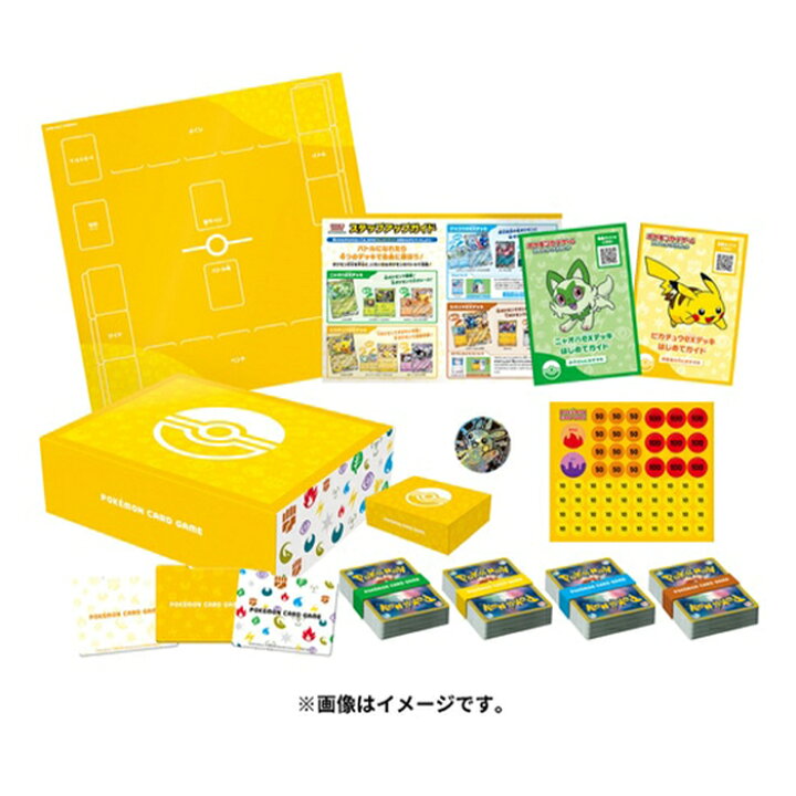 楽天市場】ポケモンカードゲーム スカーレット&バイオレット バトル 