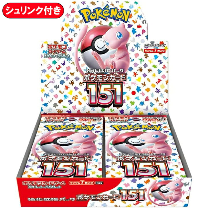 楽天市場】【BOX】 ポケモンカードゲーム スカーレット&バイオレット 