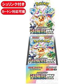 【BOX】 ポケモンカードゲーム スカーレット＆バイオレット ハイクラスパック テラスタルフェスex 1BOX ｜ 未開封カートン対応可能 シュリンク付き 未開封 ポケカ ポケモンテラスタルフェス ポケモンカードテラスタルフェスボックス ポケモンカードボックス