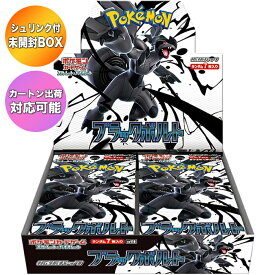 【BOX】 ポケモンカードゲーム スカーレット＆バイオレット 拡張パック ブラックボルト 1BOX ｜ カートン出荷対応可 シュリンク付き 未開封 ポケモンカード ポケカ ポケモンカードブラックボルト ポケカブラックボルト ポケカ拡張パック