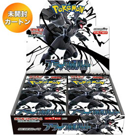 【1カートン】 ポケモンカードゲーム スカーレット＆バイオレット 拡張パック ブラックボルト 12BOX入り ｜ 未開封 カートン ポケモンカードブラック ポケモンカードブラックボルト ポケカブラックボルト ポケモンカード ポケカ
