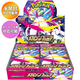 【BOX】 ポケモンカードゲーム MEGA 拡張パック メガシンフォニア 1BOX ｜【予約 2025/8/1】発売日前日出荷｜ カートン出荷対応可 シュリンク付き 未開封 ポケモンカード ポケカ