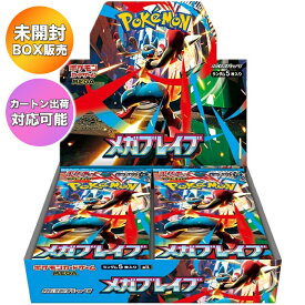 【BOX】 ポケモンカードゲーム MEGA 拡張パック メガブレイブ 1BOX ｜【予約 2025/8/1】発売日前日出荷｜ カートン出荷対応可 シュリンク付き 未開封 ポケモンカード ポケカ