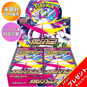 yBOXz |PJ[hQ[ MEGA gpbN KVtHjA 1BOX b J[goבΉ VNt J |PJ[h |PJ |PJ[h{bNX |PJ{bNX |P