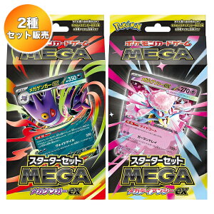 y2Zbgz |PJ[hQ[ MEGA X^[^[ZbgMEGA KQK[ex / KfBAV[ex b J X^[gfbL |PJ pokemon card |PJ[h |PJ[hK KQ