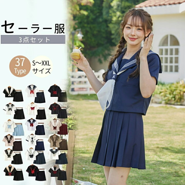 楽天市場】＼5％オフ／セーラー服 ハロウィン コスプレ学生服 夏S～XXL 