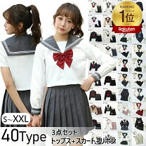 楽天市場】冬セーラー服上下セットの通販