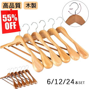 yzȉ×yVX[p[SALEznK[ VRؐnK[ @ؐnK[@6{ 12{ 24{Zbg tbN360x] iؐ X[cnK[ @VR@ؐnK[mnK