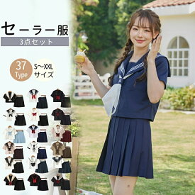 セーラー服 ハロウィン コスプレ学生服 夏S～XXLサイズ 上下セット 半袖 JK制服 高校生 可愛い レディース学園祭クリスマス ハロウィン セクシー コスチューム衣装 仮装 大きいサイズ 学生服 スカート 大人