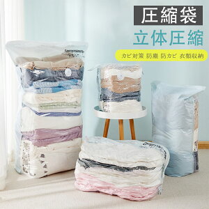 y |@sv  z2/6Zbg  ߗވk zck sp ̈k ߗ k  obO ̃^Cv k{bNX 30×50×70cm [pi Jr΍ hJr h h ӂƂ 