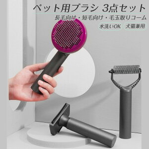 犬用シャンプー グルーミング バリカン 毛玉の人気商品 通販 価格比較 価格 Com