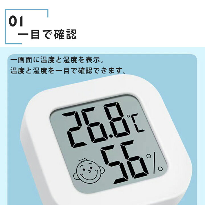 楽天市場 デジタル温湿度計 デジタル時計 湿度計 温度計 高精度 電池付 熱中症 ベビー用品 インフルエンザ 風邪 カビ 肌ケア ベビー おしゃれ 湿温度計 高精度 小型 壁 貼り付け シンプル ペット Sunsshop キャット店