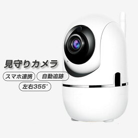 楽天市場 ペット お留守番 カメラの通販