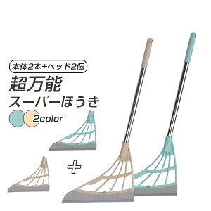 玄関 ほうき ちりとり おしゃれの人気商品 通販 価格比較 価格 Com