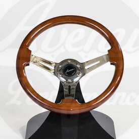 Avenue Performance　ウッド　クロームスポーク　350mm　アベニューパフォーマンス　木目　ステアリング　ハンドル　JDM　USDM