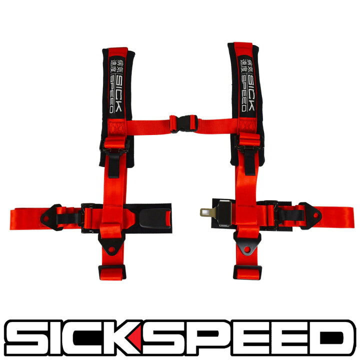 楽天市場】SICKSPEED 4点式レーシングハーネス レッド 1セットシート  