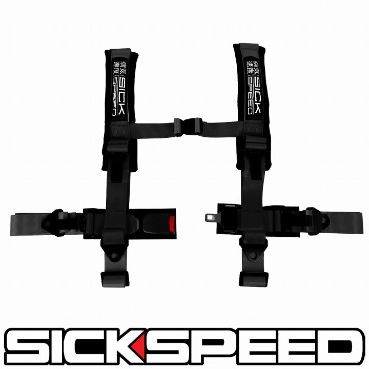楽天市場】SICKSPEED 4点式レーシングハーネス ブラック 1セットシート  