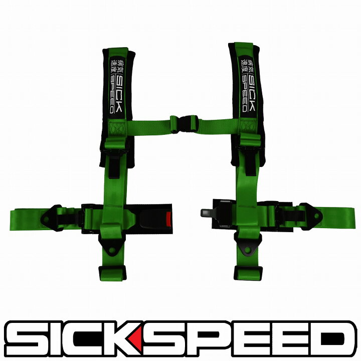 楽天市場】SICKSPEED 4点式レーシングハーネス グリーン 1セットシート 