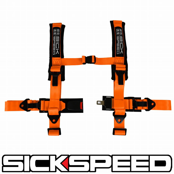 楽天市場】SICKSPEED 4点式レーシングハーネス オレンジ 1セットシート 