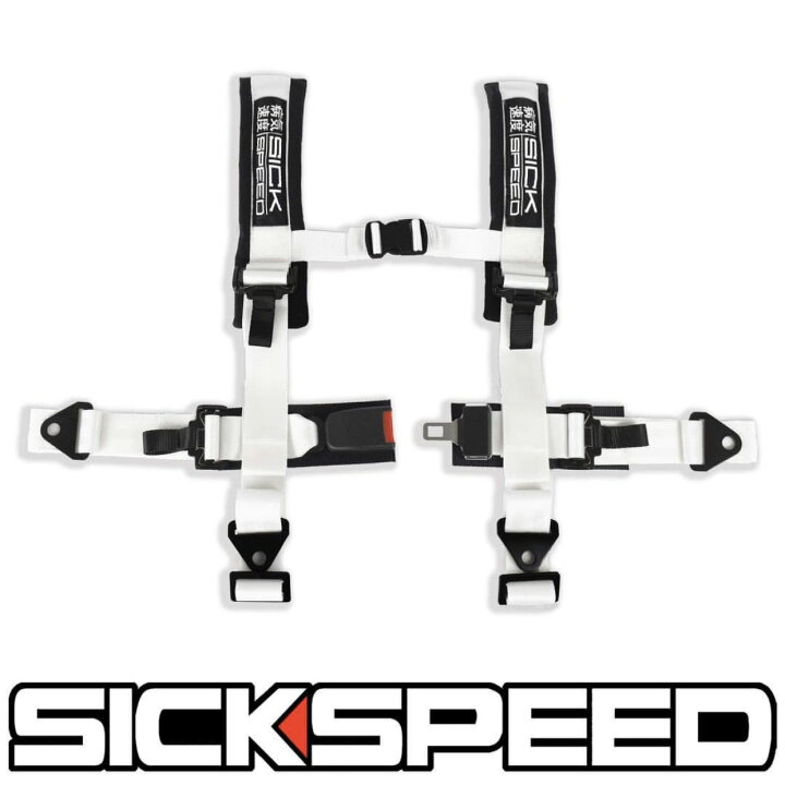 楽天市場】SICKSPEED 4点式レーシングハーネス ホワイト 1セットシート  