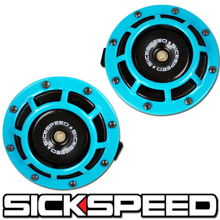 楽天市場】SICKSPEED ホーン TEAL ティール 2個1セット ブルー 丸形 