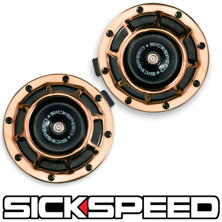楽天市場】SICKSPEED ホーン ローズゴールド 2個1セット 丸形 汎用 12V 