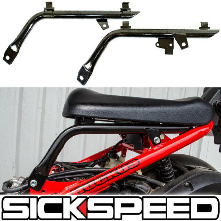 楽天市場】SICKSPEED ズーマー ZOOMERローダウンシートフレーム 
