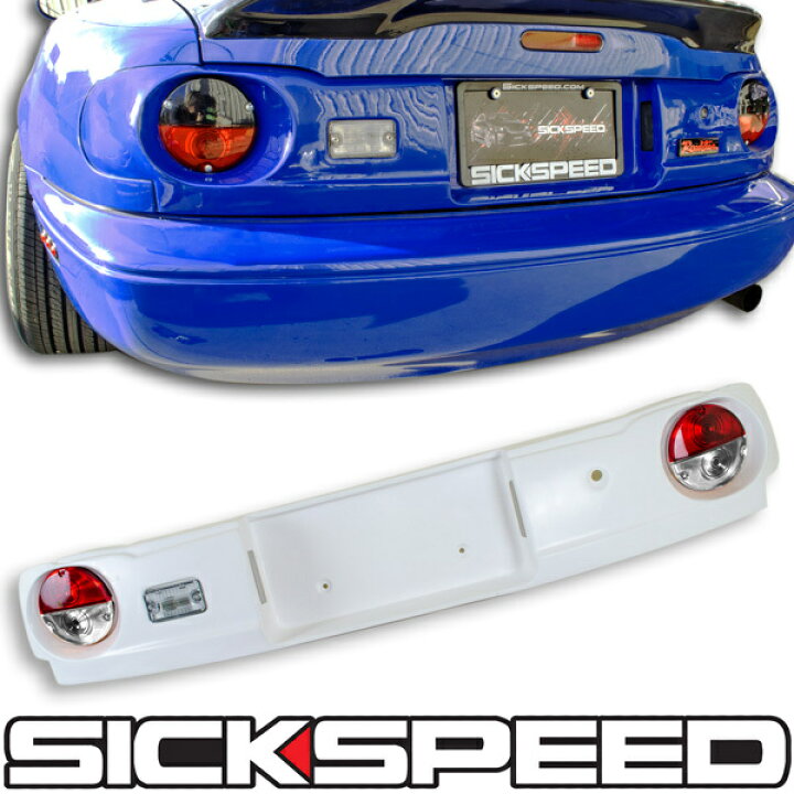 楽天市場】SICKSPEED NA ロードスター テールパネル＆テールKit紅白 