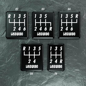 LIKEWISE　5速　6速　シフトパターン　H-PATTERN PRO　ライクワイズ　ブラック　5MT　6MT　車検　シフトノブ　ギア　ミッション　シフトプレート　アルミ　プレート