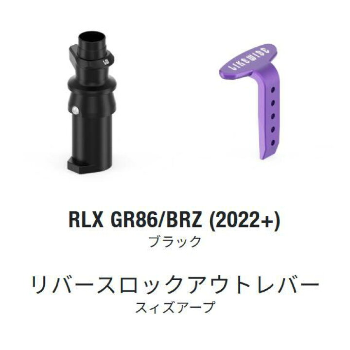 楽天市場】LIKEWISE RLX リバースロックアウト レッド パープル 