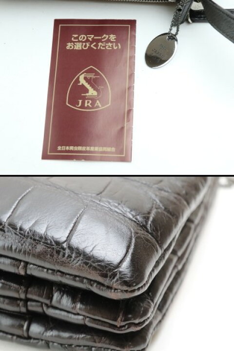 楽天市場】【中古】2305-38 JRA 454 クレッシェンド ショルダーバッグ 