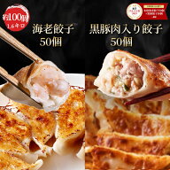 【エントリーポイント10倍】【クーポンご利用で半額の3,290円！】【ショップ・ザ・イヤー2024 受賞】海老…