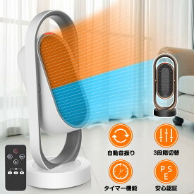 楽天市場 電気 ヒーター 0wの通販 楽天市場 電気 ヒーター 0wの通販