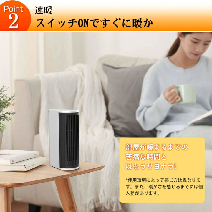 楽天市場 お買い物マラソン P10倍 セラミックヒーター 500w ミニ 電気ファンヒーター 小型 電気ストーブ 2秒即暖 2段階切替 首振り 足元 ヒーター 省エネ Pse認証済 横縦兼用 過熱保護 暖房器具 速暖 過熱保護 2色選択 送料無料 梅雨対策 オフィス サンシャイン ストア