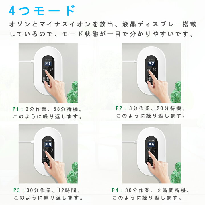 楽天市場】オゾン脱臭機 オゾン 発生機 脱臭 5-50畳対応 オゾン発生器 