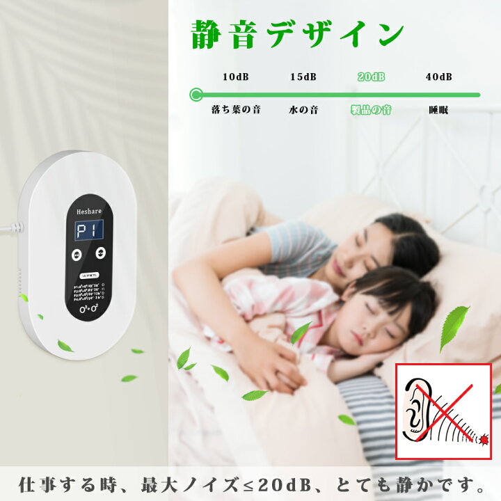 楽天市場】『2個購入15%割引』脱臭機 オゾン脱臭機 5-50畳対応 オゾン