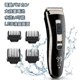 楽天市場 バリカン 5mmの通販 楽天市場 バリカン 5mmの通販