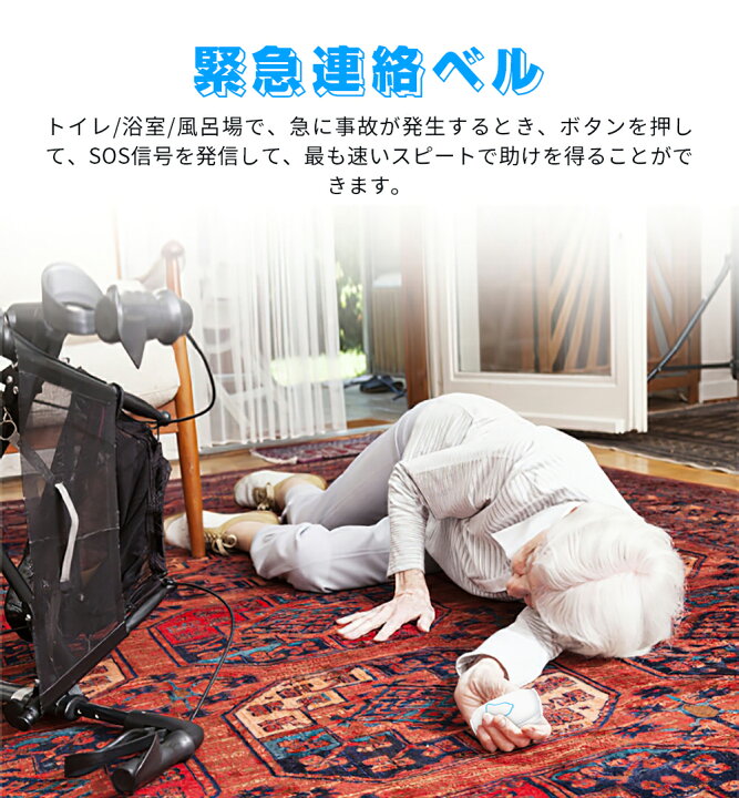 楽天市場】「2点買うと13％OFF」ワイヤレスチャイム 玄関チャイム  