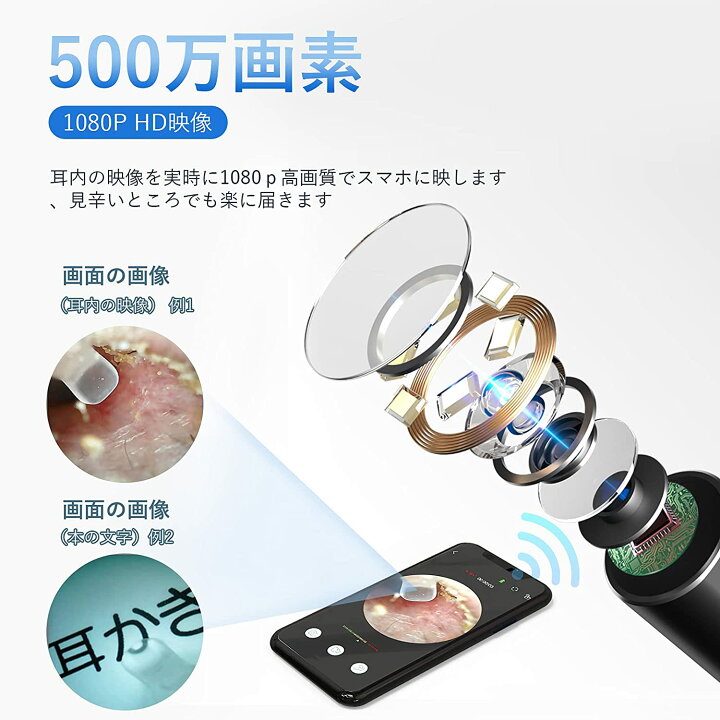楽天市場 お買い物マラソン5倍 クーポン 耳かき カメラ付き みみかき 耳掃除 イヤースコープ ビジュアル 耳垢クリーニング 無線 Wifi接続 ホール効果スイッチ アルミ二ウム合金ボディ Ip67防水 500万画素 1080pledライト付き Ios Android対応 日本語取扱付き 楽天市場 お買い物マラソン5倍 クーポン 耳かき カメラ付き みみかき 耳掃除 イヤースコープ ビジュアル 耳垢クリーニング 無線 Wifi接続 ホール効果スイッチ アルミ二ウム合金ボディ Ip67防水 500万画素 1080pledライト付き Ios Android対応 日本語取扱付き