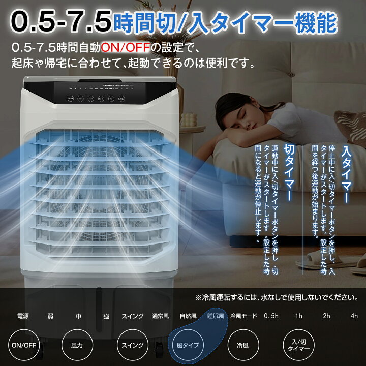 楽天市場】【在庫処分25800円ゲット！】冷風機 冷風扇 大型冷風扇 強力 