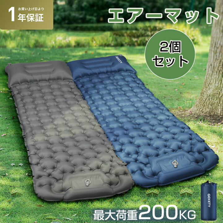 楽天市場】【マラソン5倍+300円割引】エアーマット GEKETY 【約10CM厚 