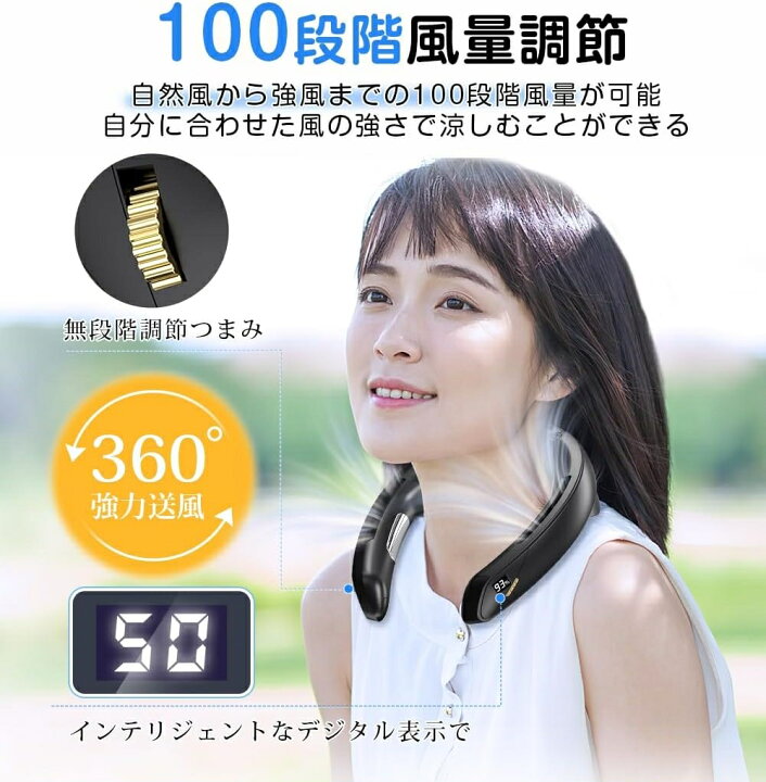 楽天市場】【エントリーポイント5倍】首掛け扇風機 ネッククーラー 