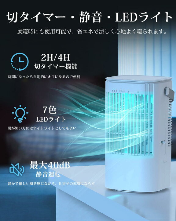 楽天市場】【在庫処分3580円ゲット！】冷風機 冷風扇 強力超音波式 