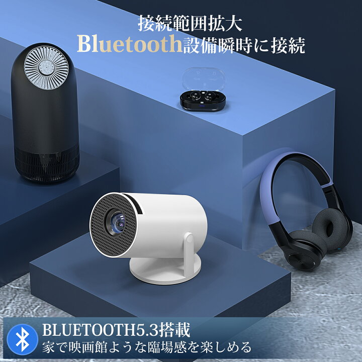楽天市場】【1800円クーポン配布中～】プロジェクター 小型 家庭用 