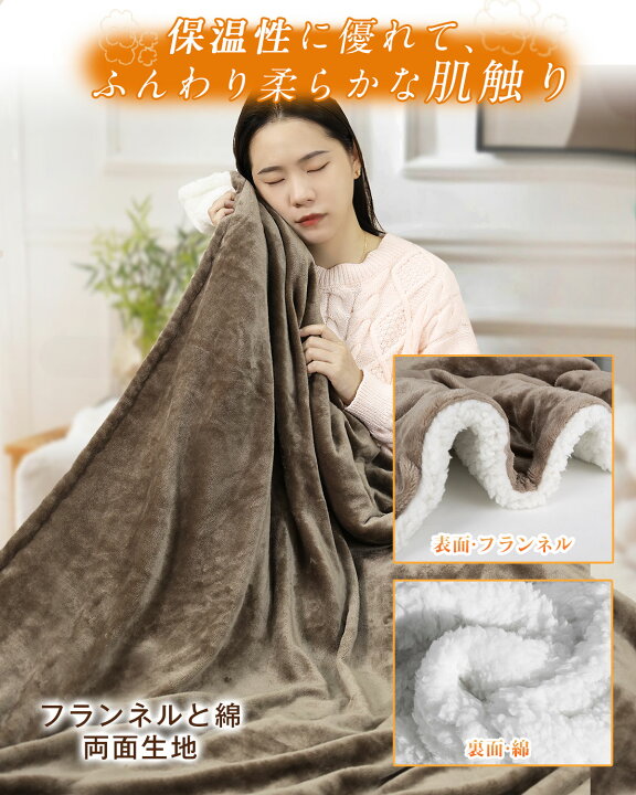 楽天市場】【エントリーポイント5倍】電気毛布 掛け敷き兼用 厚手 